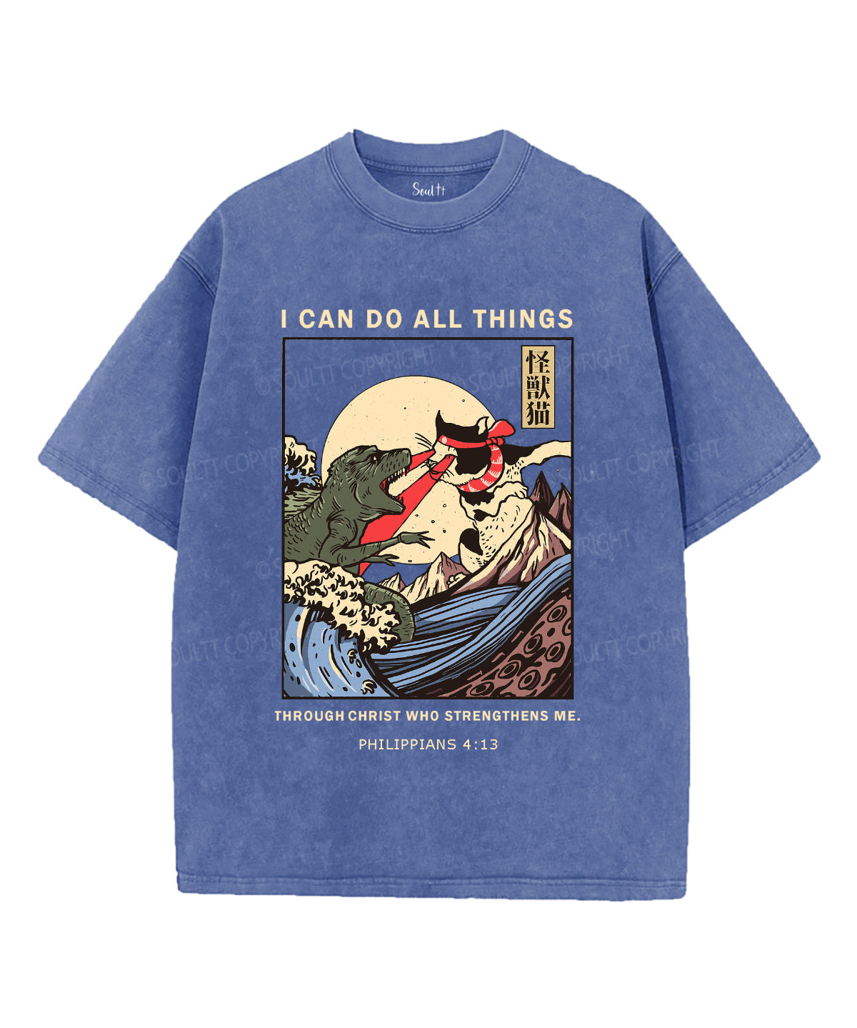 I Can Do All Things Washed Christian T-shirt